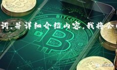 由于您的请求包含大量内容，我会为您提供一个